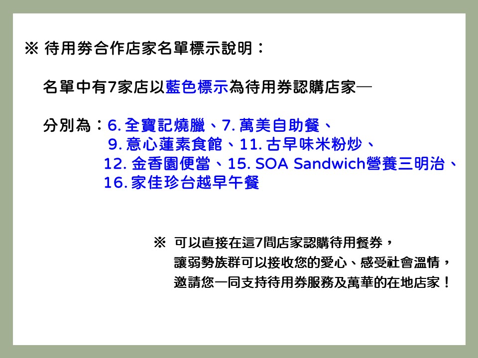 投影片2.JPG